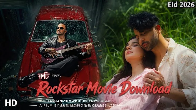 রকস্টার মুভি (Rockstar Movie) ডাউনলোড ফ্রিতে (2026) – Full HD | Shakib Khan