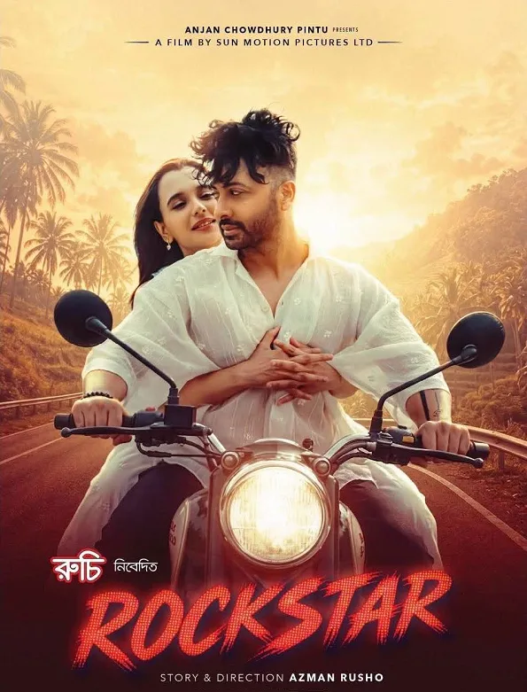 rockstar movie poster